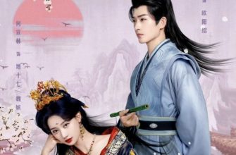 Ненавистные дворцовые стены (2025)